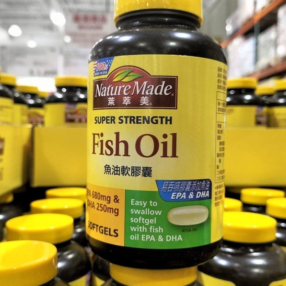 #287 Nature Made 萊萃美 魚油軟膠囊 200粒 #379207 好市多 魚油 軟膠囊-細節圖5