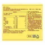 #287 Nature Made 萊萃美 魚油軟膠囊 200粒 #379207 好市多 魚油 軟膠囊-細節圖2