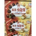 #296 義美小泡芙 64克X12入(巧克力6入,牛奶6入) #112958好市多代購 義美 小泡芙 餅乾 I-MEI-規格圖3