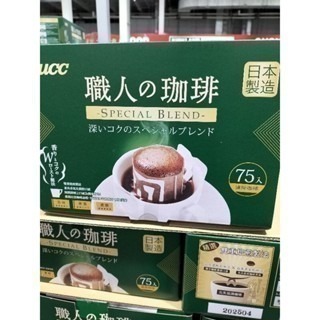 #210 UCC 職人精選濾掛式咖啡  好市多代購 #398703 隨身包  沖泡 UCC 職人 濾掛 咖啡-規格圖4