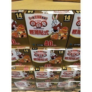#449 日本小白兔貼式暖暖包/握式暖暖包#45678 好市多 costco #101046 14小時 24小時持續恆溫-細節圖2