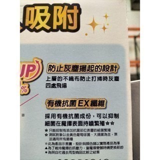 #357 威拂魔撢 握把+32片補充紙 #217742 好市多代購 威拂 魔撢 清潔 除塵 WAVE-細節圖2