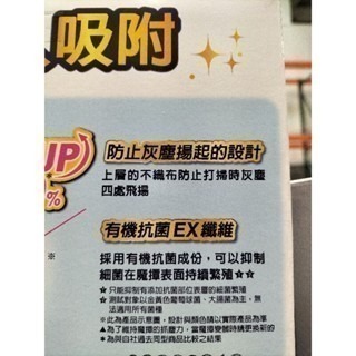 #357 威拂魔撢 握把+32片補充紙 #217742 好市多代購 威拂 魔撢 清潔 除塵 WAVE-細節圖2