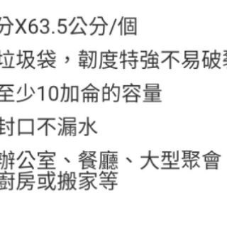 #274 科克蘭垃圾袋  #87507  好市多代購 垃圾袋 清潔 垃圾 塑膠袋 Kirkland 科克蘭 袋-細節圖3