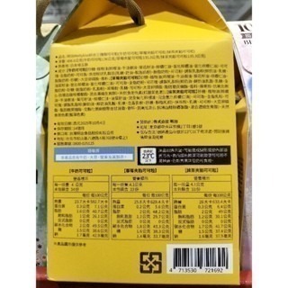 #468 明治綜合三種類可可製品 #121239 好市多代購 明治 三種 綜合 可可 巧克力 牛奶 草莓 抹茶-細節圖3