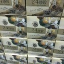 #320 名廚美饌24臻穀 36公克 X 50包 好市多代購 #102714 沖泡 隨身包 穀物 名廚美饌 24臻穀-規格圖3