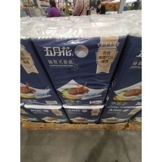 #446 五月花三層抽取式廚房紙巾 80抽 X 1入 #139289# 好市多代購 廚房紙巾 三層 抽取式 紙巾 五月花-細節圖2