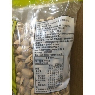 #294 科克蘭鹽烤開心果 1.36 公斤 #1490777 Kirkland  好市多代購 堅果 科克蘭 鹽烤 開心果-細節圖2