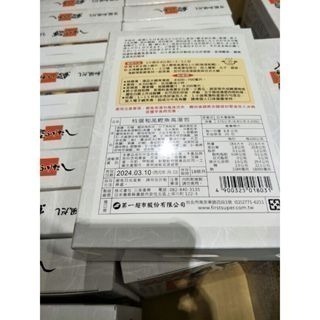 #076 日本特選和風鰹魚高湯包 8.8公克*20包 #79262 好市多 和風 鰹魚 高湯 調味料 調味粉  高湯包-細節圖2