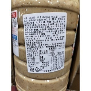 #063 Kewpie胡麻醬 1.8公升 Costco 日本進口 #531800 好市多 胡麻醬 胡麻 Kewpie 大-細節圖4