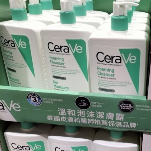#450 適樂膚溫和泡沫潔膚露 #238410 好市多代購 適樂膚 潔膚露 溫和 泡沫 身體 清潔-細節圖3