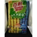 #102 百利木漿棉菜瓜布14入（細緻餐具用8片+鍋具用6片）好市多代購 #100550 菜瓜布 百利 木漿棉-規格圖2