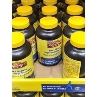 #248  萊萃美南瓜籽油茄紅素男性配方軟膠囊 好市多代購（食品）#994016 南瓜籽油 茄紅素 萊萃美 軟膠囊 男性-細節圖4