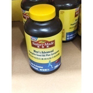 #248  萊萃美南瓜籽油茄紅素男性配方軟膠囊 好市多代購（食品）#994016 南瓜籽油 茄紅素 萊萃美 軟膠囊 男性-規格圖4