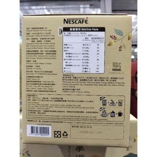 #439 雀巢咖啡二合一純拿鐵 18公克 X 80包 #222379 好市多代購 拿鐵 咖啡 雀巢 二合一 無糖 沖泡-細節圖2