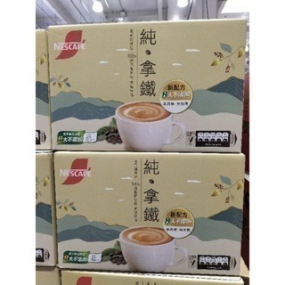 #439 雀巢咖啡二合一純拿鐵 18公克 X 80包 #222379 好市多代購 拿鐵 咖啡 雀巢 二合一 無糖 沖泡-細節圖4