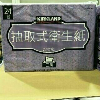 #004 科克蘭三層抽取衛生紙 #109999 好市多代購 科克蘭 KIRKLAND 三層 抽取 衛生紙 1包 120抽-細節圖3