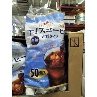 #549 UCC The Blend 無糖濃縮冷萃咖啡球#571577 好市多 咖啡球 無糖 UCC-細節圖2