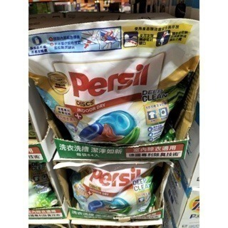 #393 Persil 寶瀅4合1室內洗衣膠囊 #426151 好市多代購 洗衣 膠囊 衣物 Persil 寶瀅 洗衣球-細節圖2