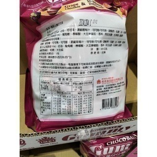 #280 義美QQ糖巧克球 851公克 #665558 好市多代購 QQ糖 巧克球 義美 巧克力 I MEI QQ-細節圖3