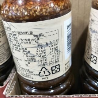 #345 DAISHO 日式燒肉醬 BBQ #527792 好市多代購 醬 調味 烤肉 燒烤 沙拉 沾醬 日式 燒肉醬-細節圖2