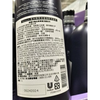 #753 NEXXUS 紫米精萃修護強韌洗髮精 1公升 #141054 好市多代購 洗髮  深層 沙龍 洗髮露 紫米-細節圖2