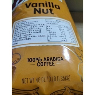 #000 Jose＇s 香草味咖啡豆 1.36公斤 #330716 好市多代購  香草味 咖啡豆 香草咖啡豆 香草豆 豆-細節圖4