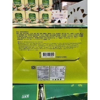 #037 盛香珍酵母覺醒濃厚紫菜青蔥蘇打餅 #143895 好市多代購 蘇打餅 紫菜 青蔥 盛香珍 酵母覺醒 濃厚-細節圖4