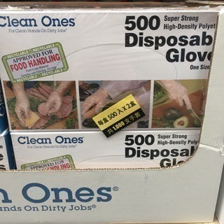 #017 Clean Ones 拋棄式塑膠手套 1盒500入Costco #36797 好市多 拋棄 手套 塑膠手套-規格圖4