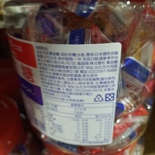 #038 日本黃金糖 470公克 #146475 好市多代購 日本 黃金 糖 糖果 硬糖-細節圖2