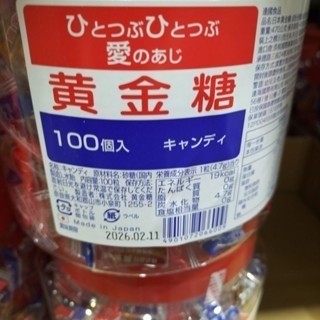 #038 日本黃金糖 470公克 #146475 好市多代購 日本 黃金 糖 糖果 硬糖-細節圖4