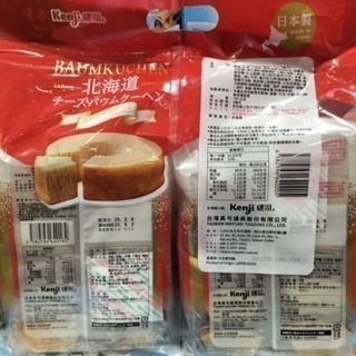 #624 健司北海道起司年輪蛋糕 32入 #243136 好市多代購 年輪蛋糕 北海道  健司 餅乾 蛋糕 日本-細節圖2