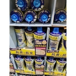 #669 蘭諾衣物抗黃抗菌芳香豆柑橘香 1900毫升 #150978 好市多代購 蘭諾 香香豆 柑橘 芳香 抗黃 抗菌-細節圖2