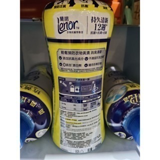 #669 蘭諾衣物抗黃抗菌芳香豆柑橘香 1900毫升 #150978 好市多代購 蘭諾 香香豆 柑橘 芳香 抗黃 抗菌-細節圖3