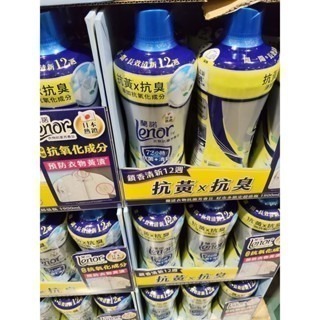 柑橘香 1900毫升