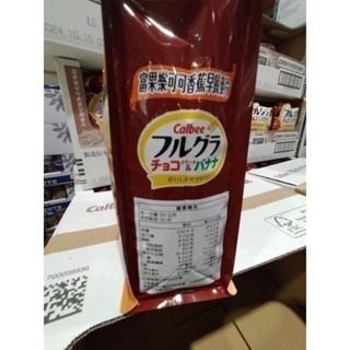 #763 富果樂可可香蕉早餐麥片 1公斤 #324884 好市多代購 富果樂 可可 香蕉 早餐 麥片 calbee-細節圖2