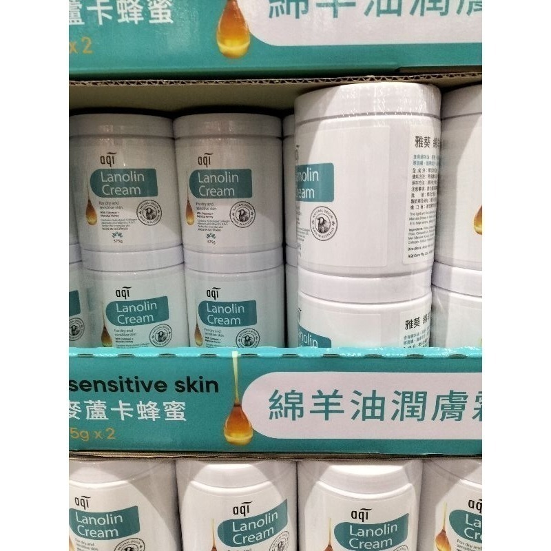#644 AQI雅葵綿羊油潤膚霜 #141526 好市多代購 綿羊油 潤膚霜 AQI 雅葵 乳液 乳霜 身體乳-細節圖4