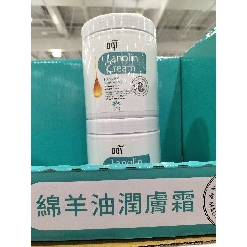 #644 AQI雅葵綿羊油潤膚霜 #141526 好市多代購 綿羊油 潤膚霜 AQI 雅葵 乳液 乳霜 身體乳-規格圖4