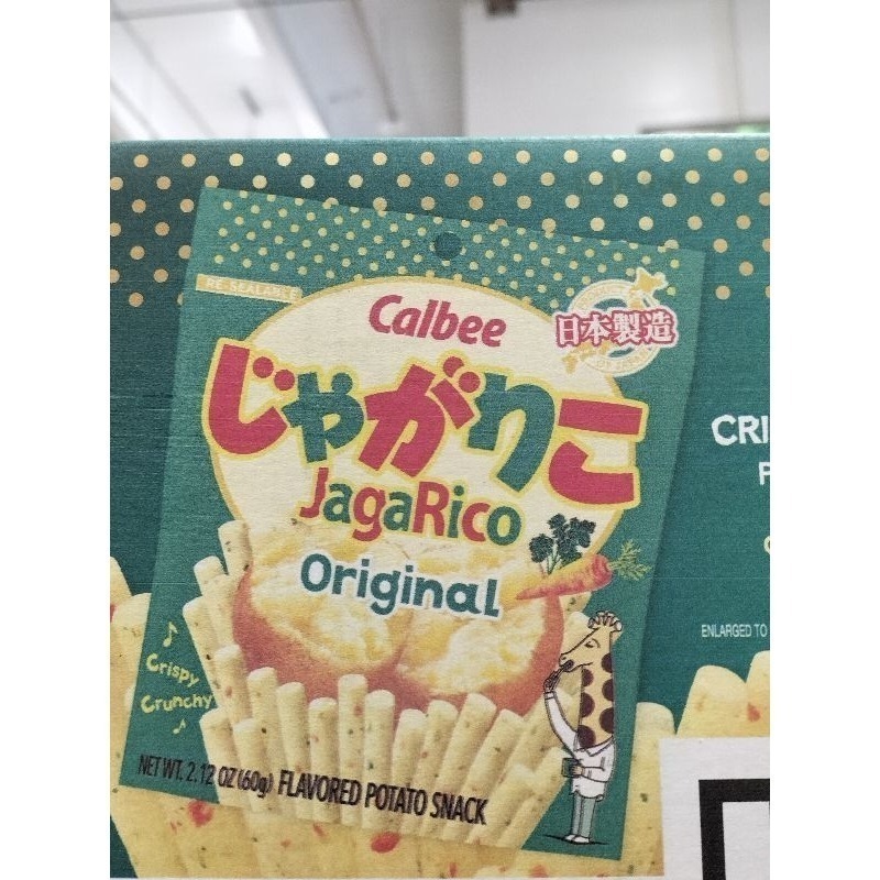 #212 Calbee JagaRico 原味薯條 60公克 X 12入#143990 好市多代購 薯條 卡樂比 馬鈴薯-細節圖4