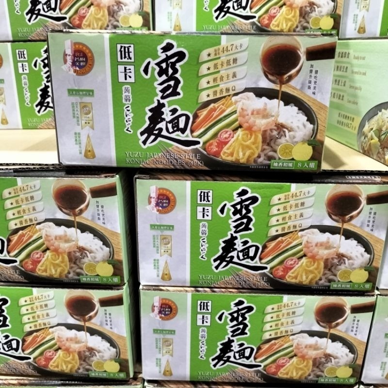 #726 名廚美饌柚香和風低卡蒟蒻雪麵 #146446 好市多代購 名廚美饌 柚香和風 低卡 蒟蒻 雪麵 麵-細節圖4