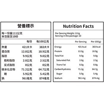 #454 匠拌麵 鵝油金蒜拌麵 111公克X10包 #236652 好市多代購 拌麵 匠拌麵 鵝油 方便麵 蒜 麵 泡麵-細節圖4