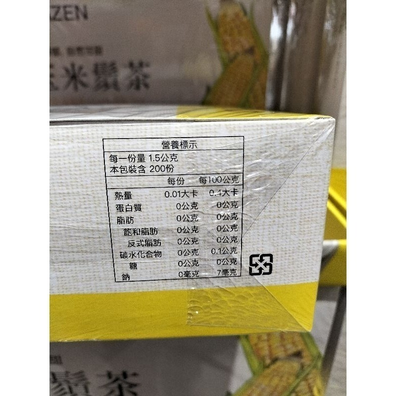 #555 Teazen 玉米鬚茶 1.5公克 X 200包 #588155 好市多代購 玉米鬚茶 玉米鬚 茶 茶包-細節圖3