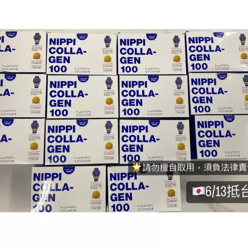 🌟🇯🇵現貨。凡購買送非官方湯匙大受好評款🔥🌛NPPICollagen100膠原蛋白可能有無盒或盒損的但內物完整-細節圖5