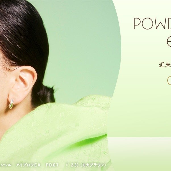 [日本直飛代購] 2023 excel 夏季限量 三合一眉筆 Powder & Pencil Eyebrow-細節圖2