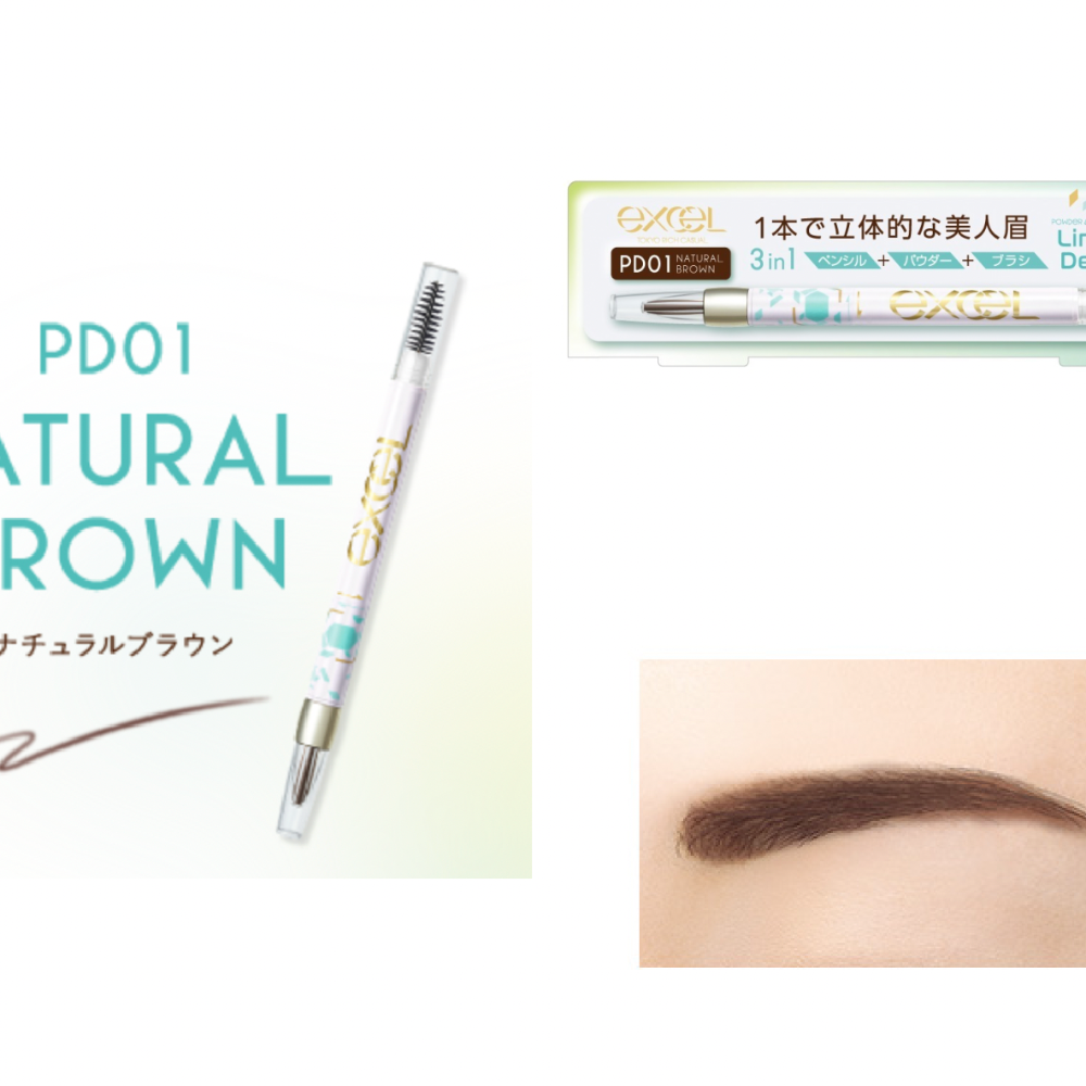 [日本直飛代購] 2023 excel 夏季限量 三合一眉筆 Powder & Pencil Eyebrow-細節圖3