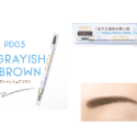 [日本直飛代購] 2023 excel 夏季限量 三合一眉筆 Powder & Pencil Eyebrow-規格圖8