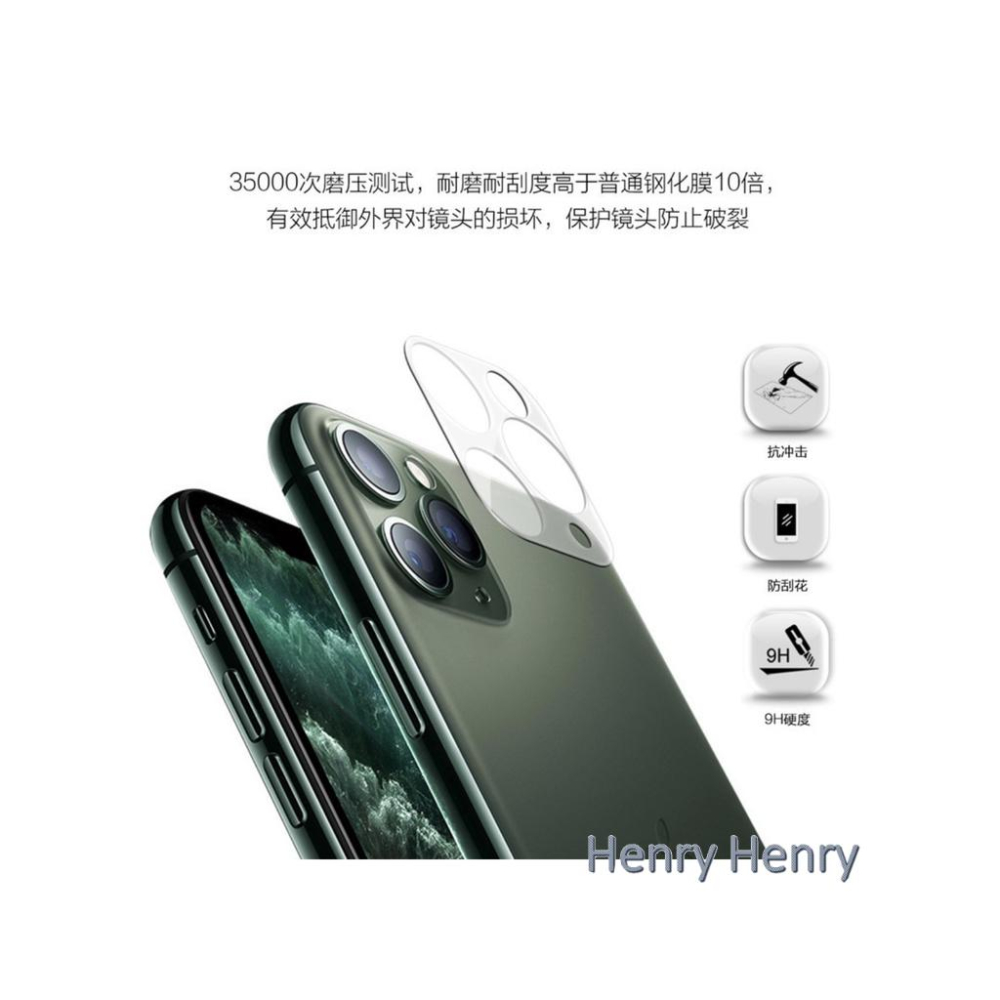 🎁HENRY百貨🎁9H硬度9D立體高清鏡頭鋼化保護貼 鏡頭貼適用iPhone 14 13 plus pro max-細節圖4