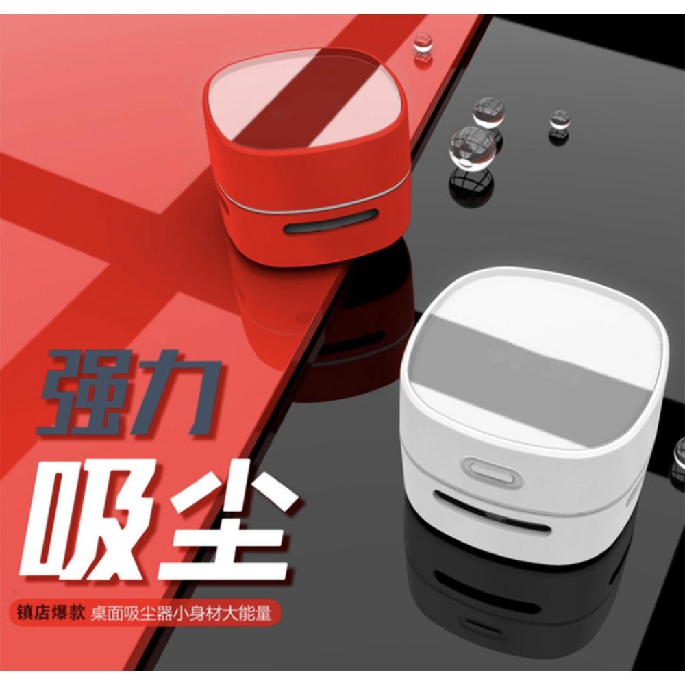 🎀HENRY百貨🎀台灣現貨 充電式桌面吸塵器 桌面清潔器 充電桌上型吸塵器 usb充電桌面迷你吸塵器鍵盤書桌清潔除塵打掃-細節圖2
