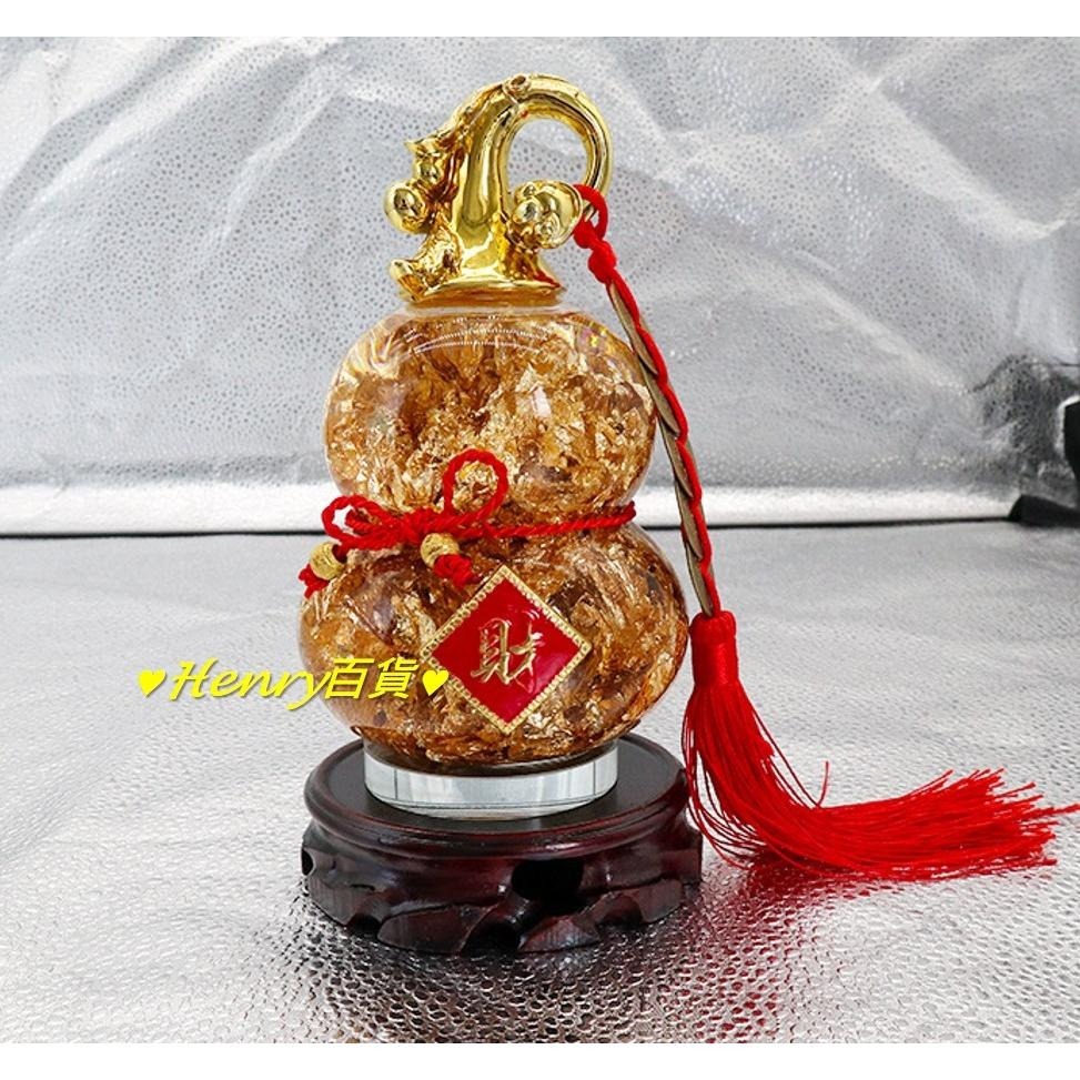 🎁HENRY百貨🎁招財進寶_金箔葫蘆擺件_財字印刻_ 五帝錢_純銅吊墜_金箔、水晶玻璃瓶-細節圖6
