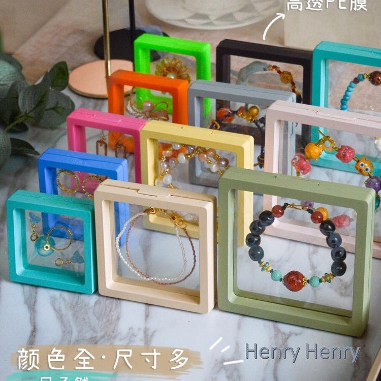 🎁HENRY百貨🎁彩色pe膜飾品收納盒 可防氧化薄膜首飾收納盒 PE膜懸浮盒 耳環展示盒 項鍊手鍊收納盒 飾品盒首飾盒-細節圖2